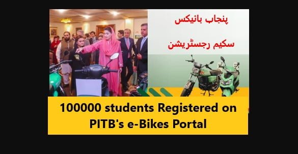 Read more about the article 100000 students Registered on PITB’s e-Bikes Portal
