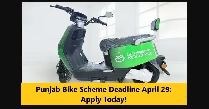 Read more about the article Punjab Bike Scheme Deadline April 29: Apply Today!