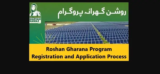 You are currently viewing Roshan Gharana Program Registration and Application