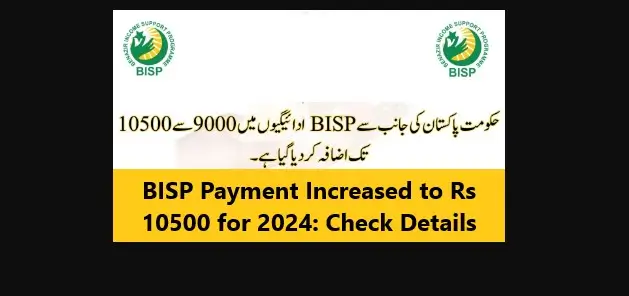 You are currently viewing BISP Payment Increased to Rs 10500 for 2024: Check Details