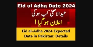 Read more about the article Eid al-Adha 2024 Expected Date in Pakistan: Details
