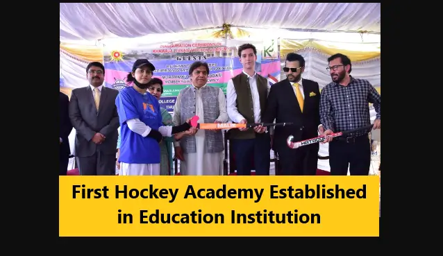 You are currently viewing First Hockey Academy Established in Education Institution