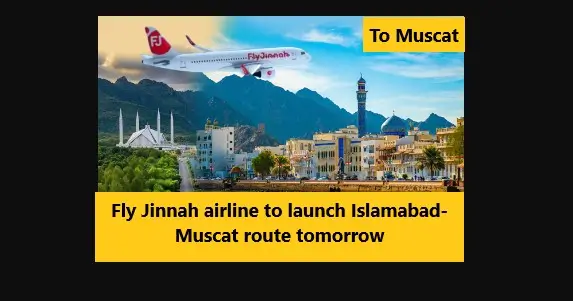 You are currently viewing Fly Jinnah Airline to Launch Islamabad-Muscat Route