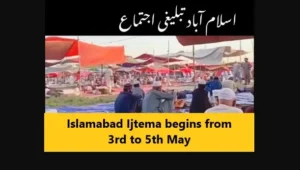 Read more about the article Islamabad Tablighi Ijtema begins from 3rd to 5th May