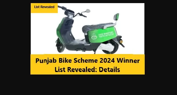 You are currently viewing Punjab Bike Scheme 2024 Winner List Revealed: Details