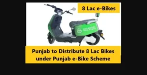 Punjab to Distribute 8 Lac Bikes under Punjab e-Bike Scheme