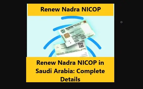 Renew Nadra NICOP in Saudi Arabia: Complete Details