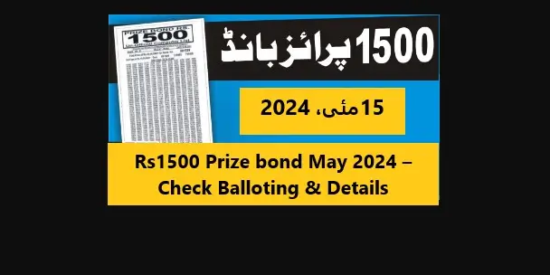 Rs1500 Prize bond May 2024 – Check Balloting & Details