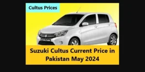 Suzuki Cultus Current Price in Pakistan May 2024
