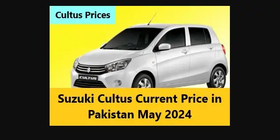 You are currently viewing Suzuki Cultus Current Price in Pakistan May 2024