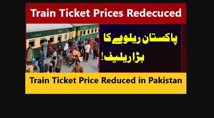 You are currently viewing Train Ticket Price Reduced in Pakistan