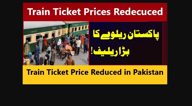 Read more about the article Train Ticket Price Reduced in Pakistan