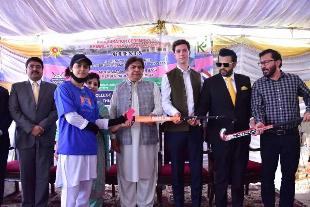 Pakistan’s First Ever Hockey Academy in Education Institute Established
