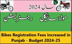Bikes Registration Fees increased in Punjab - Budget 2024-25