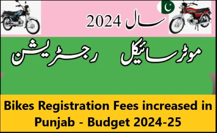 You are currently viewing Bikes Registration Fees increased in Punjab – Budget 2024-25