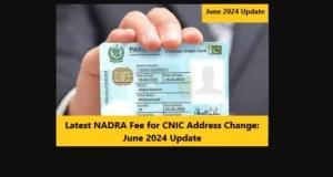 Read more about the article Latest NADRA Fee for CNIC Address Change: June 2024 Update