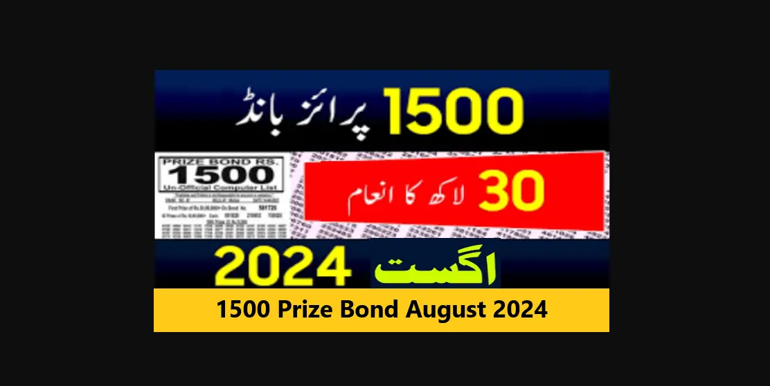 You are currently viewing 1500 Prize Bond Aug 2024 – Draw Date