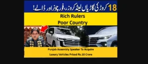 Punjab Assembly Speaker To Acquire Luxury Vehicles Priced Rs.18 Crore