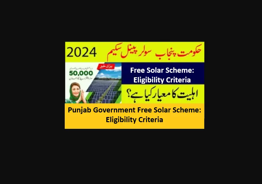 Read more about the article How to Apply Online in CM Punjab Solar Scheme