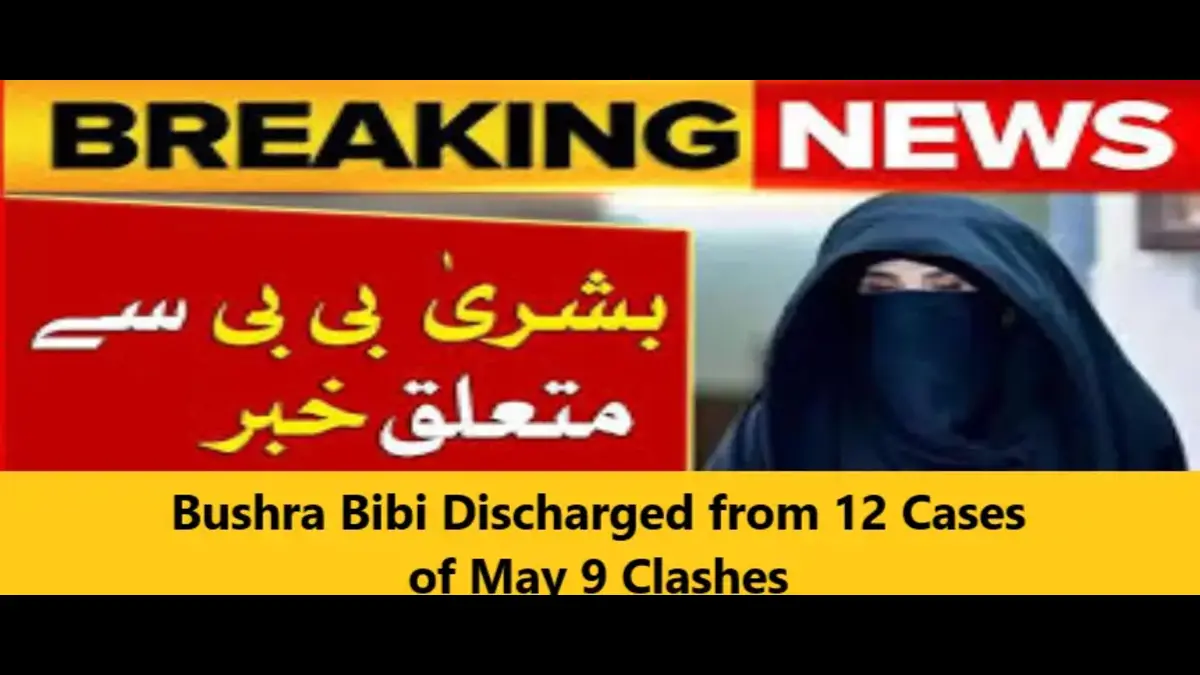 Read more about the article Bushra Bibi Discharged from 12 Cases of May 9 Clashes