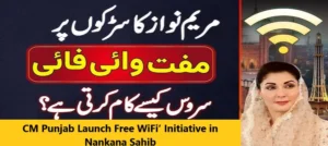 Read more about the article CM Punjab`s Free WiFi Initiative Launched in Another City: Nankana Sahib