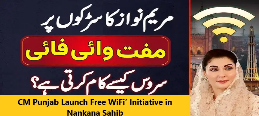 You are currently viewing CM Punjab`s Free WiFi Initiative Launched in Another City: Nankana Sahib