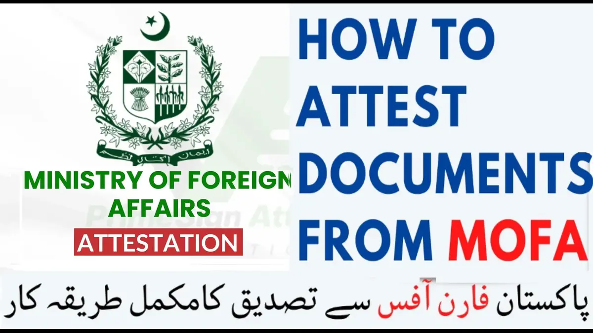 You are currently viewing How to Attest Documents from Ministry of Foreign Affairs