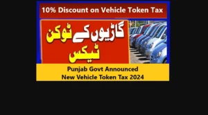 Read more about the article Punjab Govt Announced New Vehicle Token Tax 2024