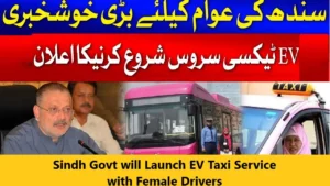 Read more about the article Sindh Govt will Launch EV Taxi Service with Female Drivers