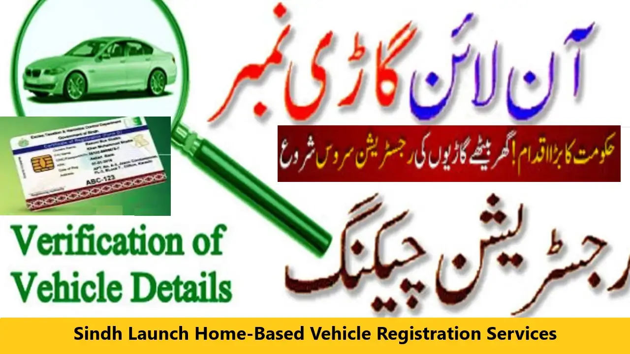 You are currently viewing Sindh Launch Home-Based Vehicle Registration Services