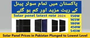 Read more about the article Solar Panel Prices in Pakistan Plunged to Lowest Level