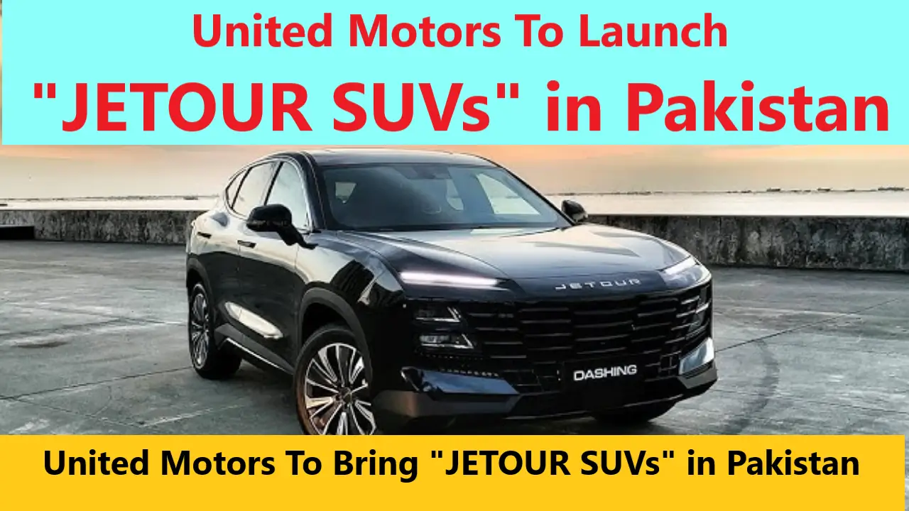 Read more about the article United Motors To Launch “JETOUR SUVs” in Pakistan