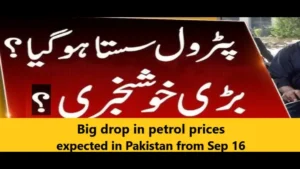 Big drop in petrol prices expected in Pakistan from Sep 16