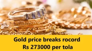 Read more about the article Gold price reaches Rs 273000 per tola