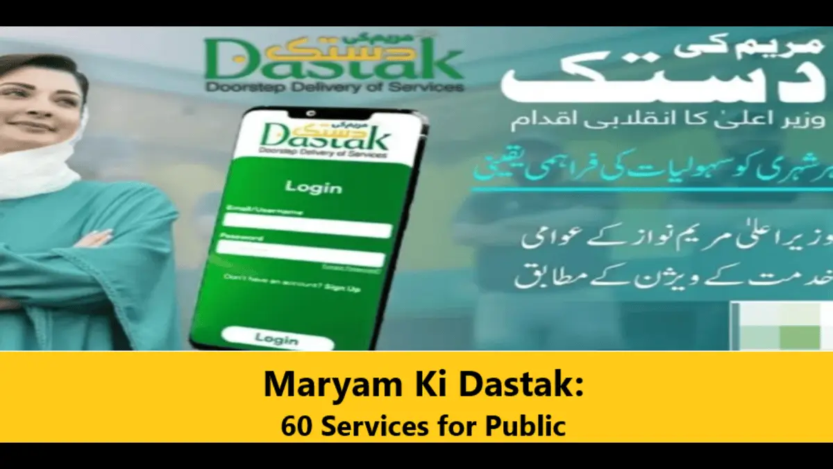 Read more about the article Maryam Ki Dastak: 60 Services for Public