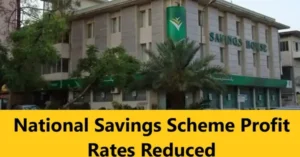 Read more about the article National Savings Scheme Profit Rates Reduced