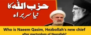 Read more about the article Who is Naeem Qasim: New Hezbollah Chief