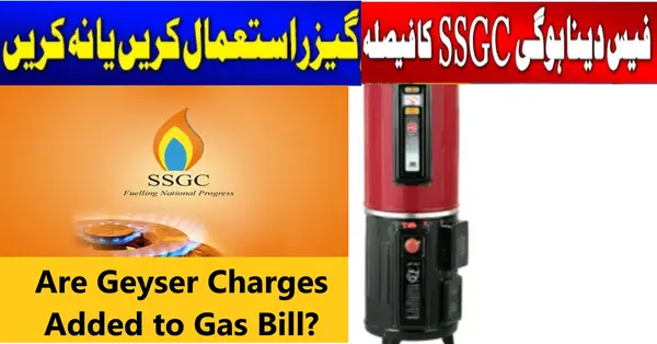 Read more about the article Are Geyser Charges Added to Gas Bill? Awful