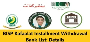 BISP Kafaalat Installment Withdrawal Bank List: Details