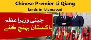 Read more about the article Chinese premier lands in Islamabad for SCO Summit 2024