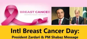 Read more about the article Intl Breast Cancer Day: Zardari & Shabaz Message