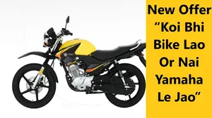 Read more about the article Koi Bike Lao Or Nai Yamaha Le Jao: New Offer 2024