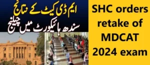 SHC orders retake of MDCAT 2024 exam