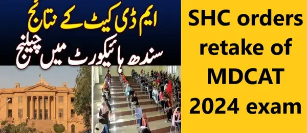 Read more about the article SHC orders retake of MDCAT 2024 exam