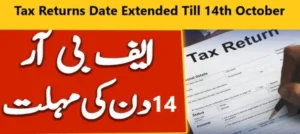 Read more about the article Tax Returns Date Extended Till 14th October