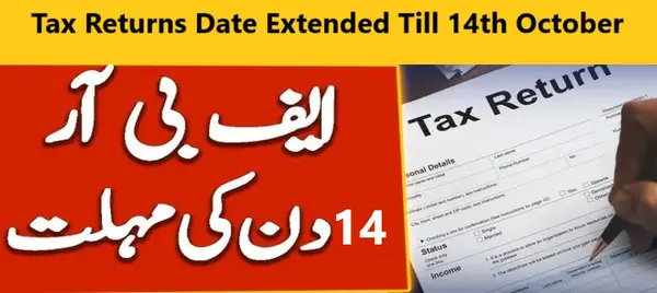 You are currently viewing Tax Returns Date Extended Till 14th October