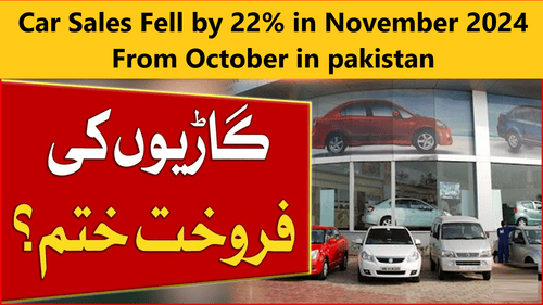 Read more about the article Car Sales Fell by 22% in November 2024 From October