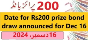 Rs200 Prize Bond Draw 97 Results for Dec 2024 Sialkot