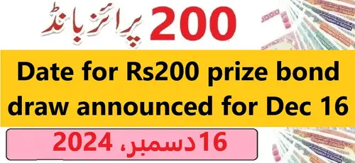 You are currently viewing Rs200 Prize Bond Draw 97 Results for Dec 2024 Sialkot