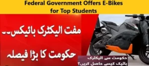 Federal Government Offers E-Bikes for Top Students